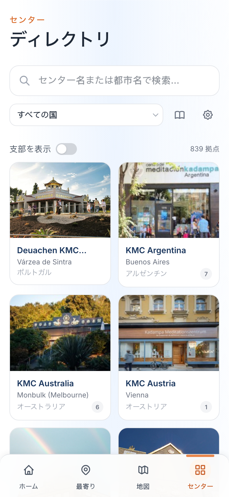 Browse centers