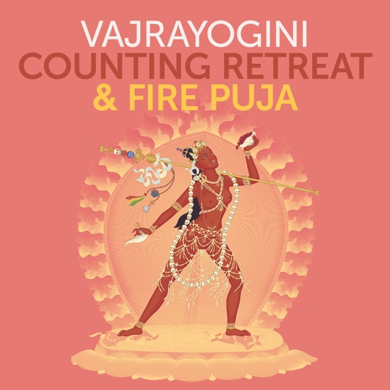 Vajrayogini_FirePuja_0225