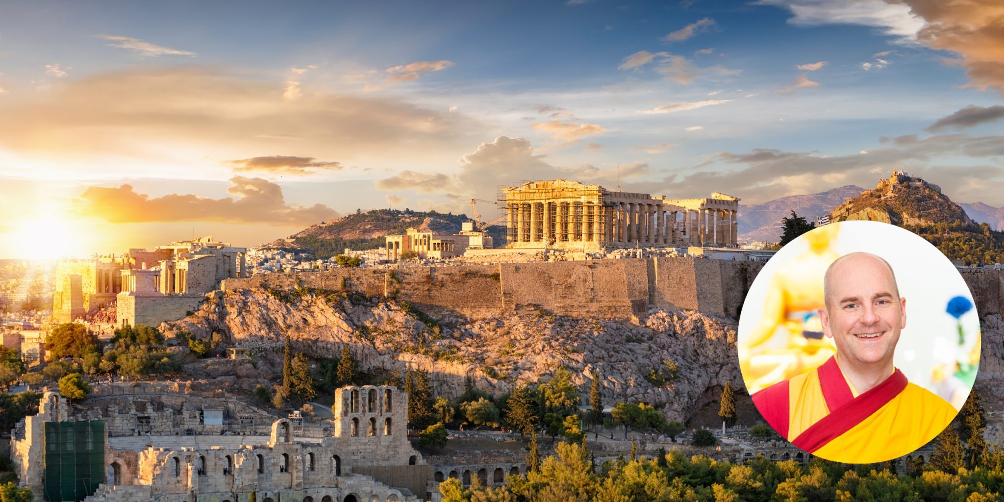 ATENAS